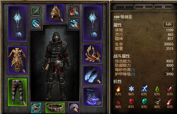恐怖黎明1.1.9.6碎境套冰剑圣BD指南 流派构建思路_本站