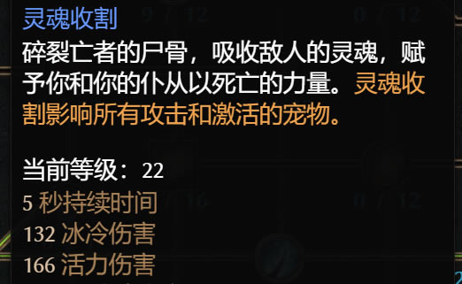 恐怖黎明1.19物理剑盾暴君BD攻略 装备选择+星座技能加点推荐_本站