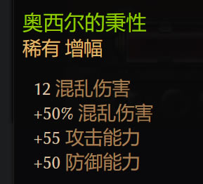 恐怖黎明1.19物理剑盾暴君BD攻略 装备选择+星座技能加点推荐_本站