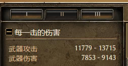 恐怖黎明1.18冰打破坏者BD攻略 装备选择及加点指南_本站