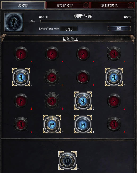 破坏领主1.1.0榴弹BD攻略 天赋技能加点指南_本站