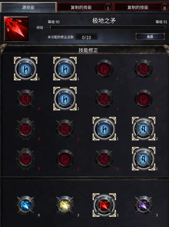 破坏领主1.1.0榴弹BD攻略 天赋技能加点指南_本站