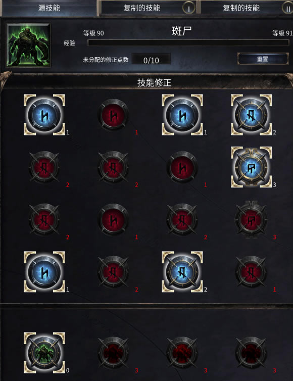 破坏领主1.1.0榴弹BD攻略 天赋技能加点指南_本站