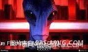 质量效应3——外星种族：理事会成员物种