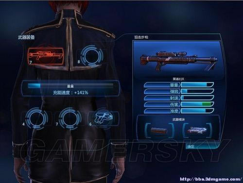 质量效应3——疯狂难度打法心得