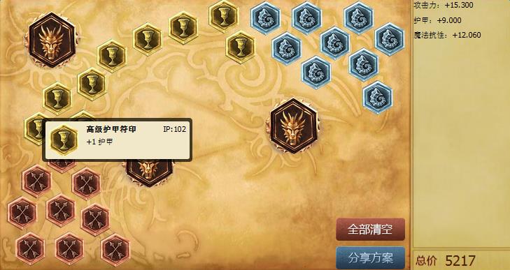 lol7.18罣 ôװ_lolS7츳װƼ