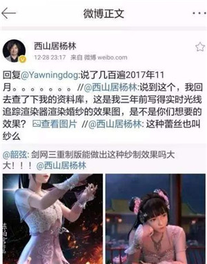 剑网3重制版公布时间_剑网3重制版啥时候公布