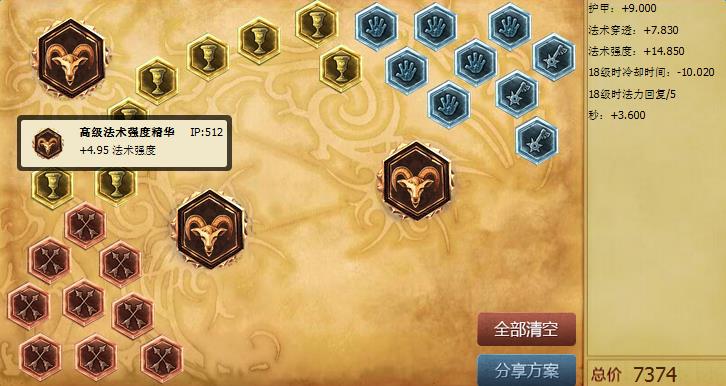 lol7.16 ôװ_lolS7츳װƼ