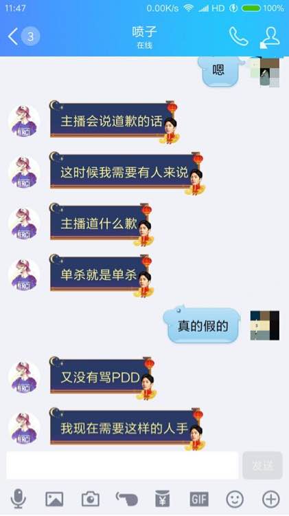 LOL瑞文吊打PDD是啥梗_LOL瑞文吊打PDD事件