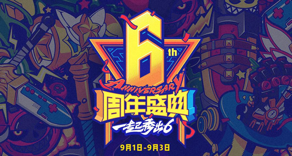 LOL六周年盛典明星召唤师表演赛直播_LOL六周年盛典明星召唤师表演赛视频