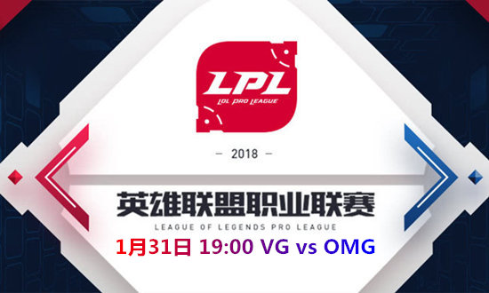 2018LPLVG vs EDGƵ_2018LPLVG vs EDGƵַ