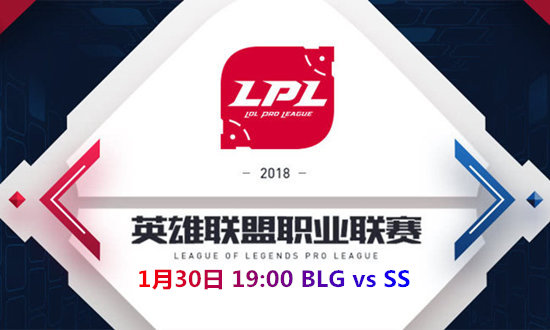 2018LPLBLG vs SSƵ_2018LPLBLG vs SSƵַ