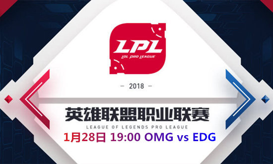 2018LPLOMG vs EDGƵ_2018LPLOMG vs EDGƵַ