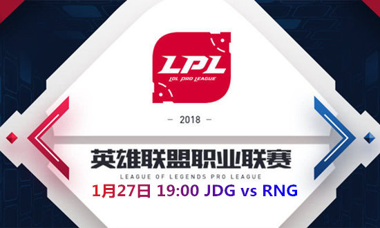 2018LPLJDG vs RNGƵ_2018LPLJDG vs RNGƵַ