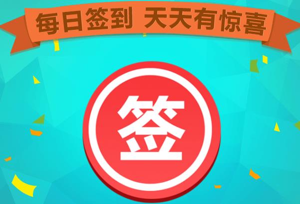 2018逆战4月签到活动_逆战4月签到活动地址