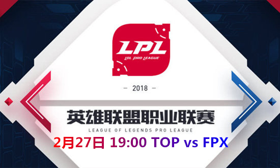 2018LPLTOP vs FPXƵ_2018LPLTOP vs FPXƵַ