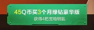 cf5月生财大宝箱活动_2018cf5月生财大宝箱活动参加地址