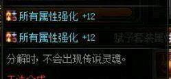 dnf艾肯女柔道选什么属性_dnf女柔道艾肯套装属性选择攻略