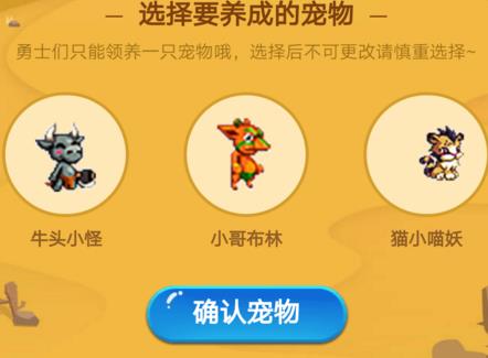 dnf进化吧小怪兽活动_dnf进化吧小怪兽活动参加地址
