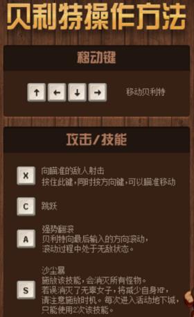 dnf热血街区怎么打_dnf热血街区玩法攻略