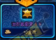 dnf热血街区怎么打_dnf热血街区玩法攻略