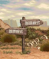 dnf热血街区怎么打_dnf热血街区玩法攻略