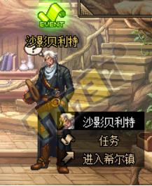 dnf大战荒野枭雄活动怎么玩_dnf大战荒野枭雄活动玩法奖励一览