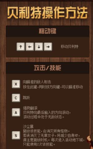 dnf大战荒野枭雄活动怎么玩_dnf大战荒野枭雄活动玩法奖励一览