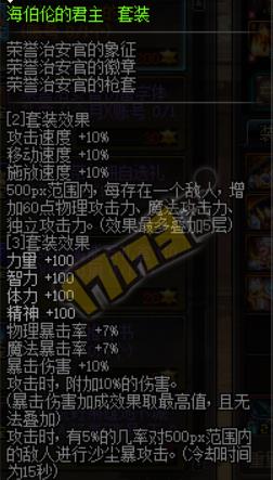 dnf大战荒野枭雄活动怎么玩_dnf大战荒野枭雄活动玩法奖励一览