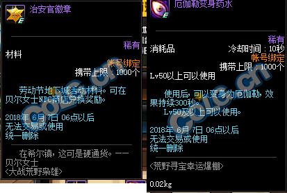 DnfҰѰ˱ô_DnfҰѰ˱һ