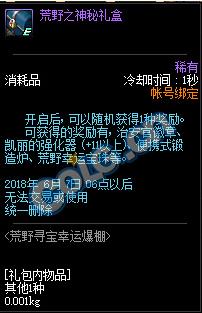 DnfҰѰ˱ô_DnfҰѰ˱һ