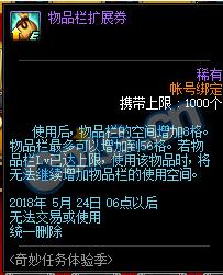 dnf鼾_dnf鼾һ
