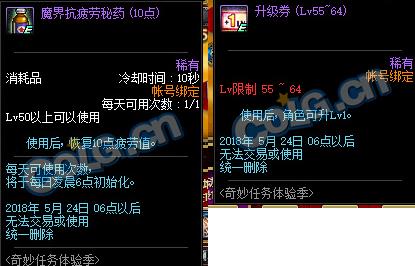dnf鼾_dnf鼾һ