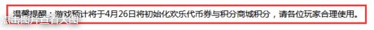 dnf欢乐代币券怎么用_dnf欢乐代币券使用推荐