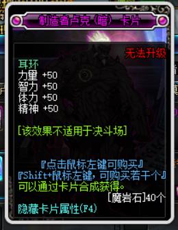 Dnf那些职业好混团_Dnf必练混团职业盘点