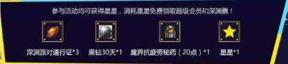 dnf在线陪伴活动_dnf四月在线福利领取地址