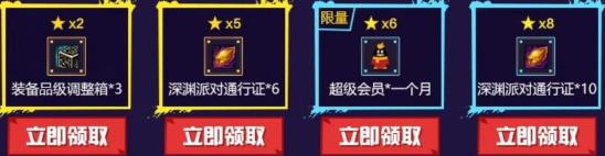 dnf在线陪伴活动_dnf四月在线福利领取地址