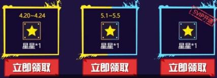 dnf在线陪伴活动_dnf四月在线福利领取地址