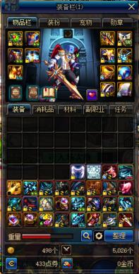 dnf4月10日韩服改版后的瞎子一觉还能换装吗_dnf4月10日韩服职业平衡瞎子改动