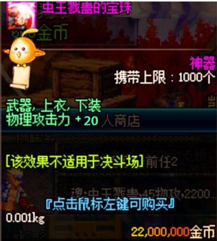 dnf2018摆摊新骗术_dnf2018摆摊新骗术曝光