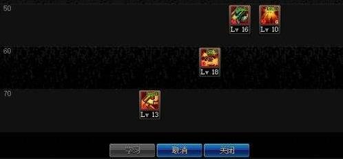 dnf战线佣兵二觉后怎么加点_dnf佣兵二觉加点攻略