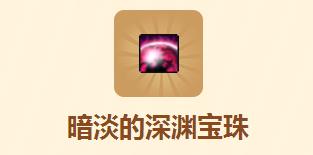 dnf7月5日魔盒更新了什么_dnf7月5日魔盒更新内容