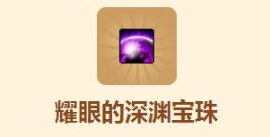 dnf7月5日魔盒更新了什么_dnf7月5日魔盒更新内容