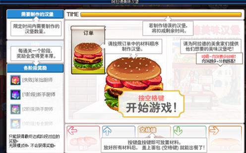 dnf7月5日更新内容_dnf7月5日正式服更新了什么