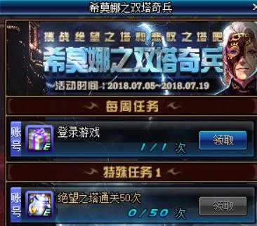 dnf7月5日更新内容_dnf7月5日正式服更新了什么
