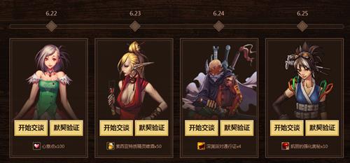 DNF十年知己我最懂你活动地址_DNF十年知己我最懂你活动内容奖励