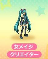 dnf日服初音未来联动礼包_dnf日服初音未来联动礼包奖励一览