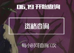 dnf官方论坛十年回忆活动_dnf官方论坛十年回忆活动参加地址