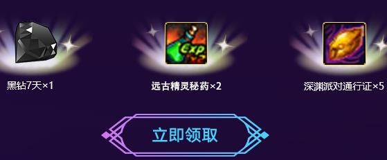 dnf十周年庆QQ浏览器送大礼活动_dnf十周年庆QQ浏览器送大礼活动参加地址