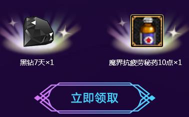 dnf十周年庆QQ浏览器送大礼活动_dnf十周年庆QQ浏览器送大礼活动参加地址